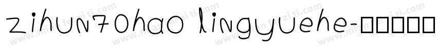 zihun70hao lingyuehe字体转换